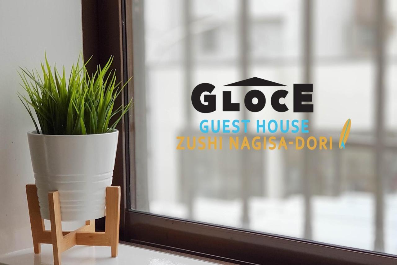 Gloce 逗子ワーケーションハウス なぎさ L Zushi Workcation House Nagisa Exterior foto